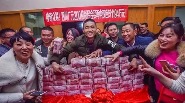 20人合买双色球中五千万,4元命中双色球1082万大奖