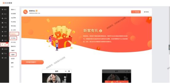 微信小程序商城可以开通优惠券吗,微信优惠券小程序制作