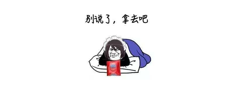 都安全·开学季|这个夏天被“艾”了,原来黄瓜带刺