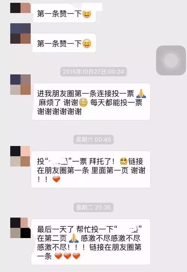 潍坊被封杀的网红,潍坊黑名单公示个人