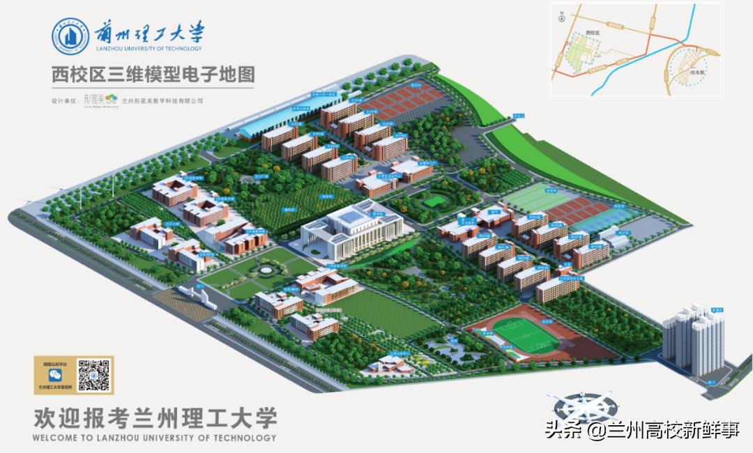 兰州理工大学简介,兰州理工大学百科