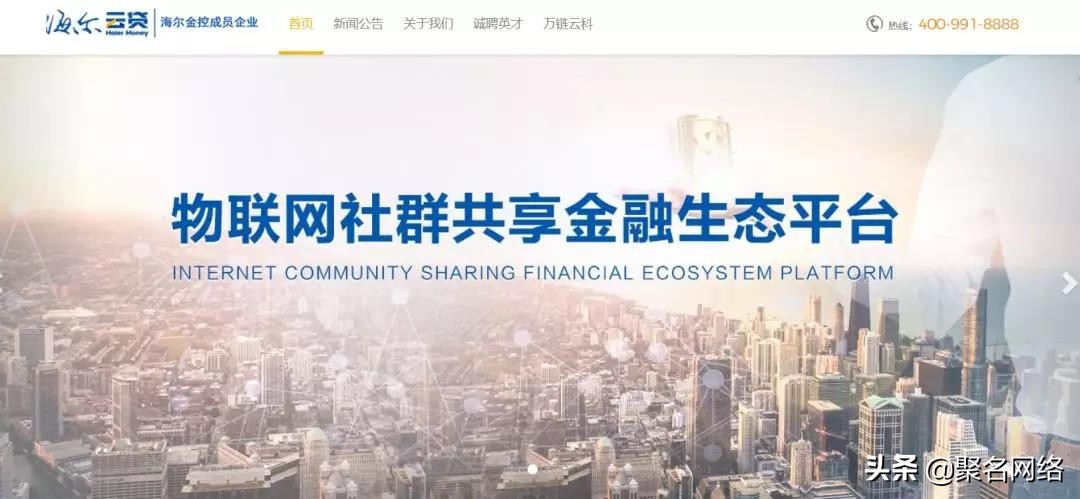 EXL.com超35万元领衔sedo榜,米主持有5个月获利28万