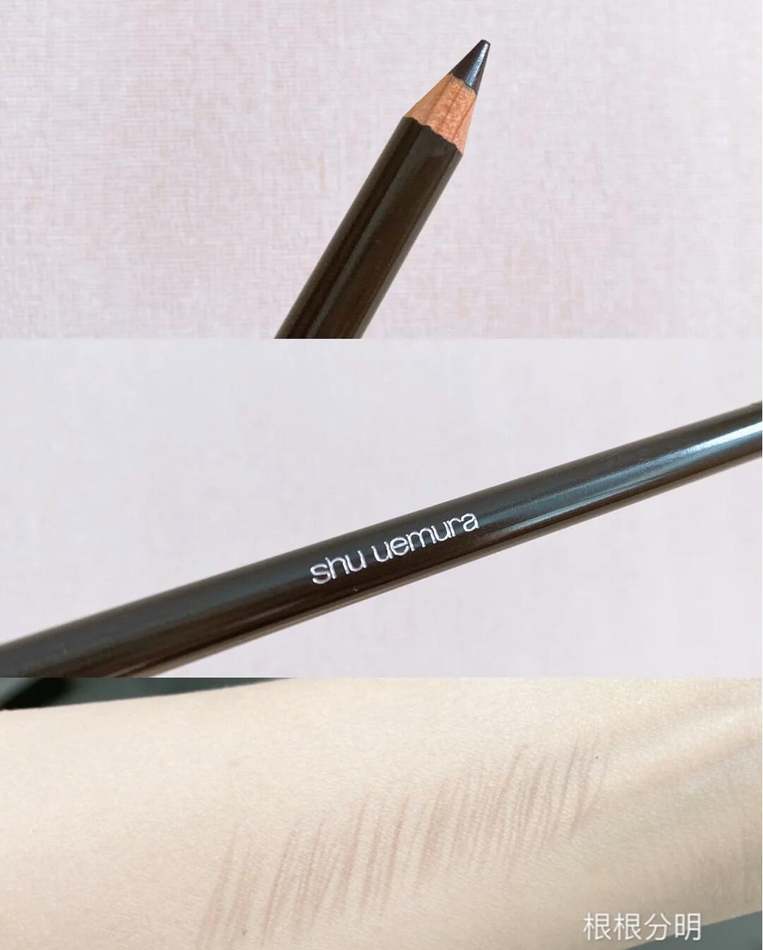 植村秀眉笔用爆笔刀,植村秀砍刀眉笔脱妆