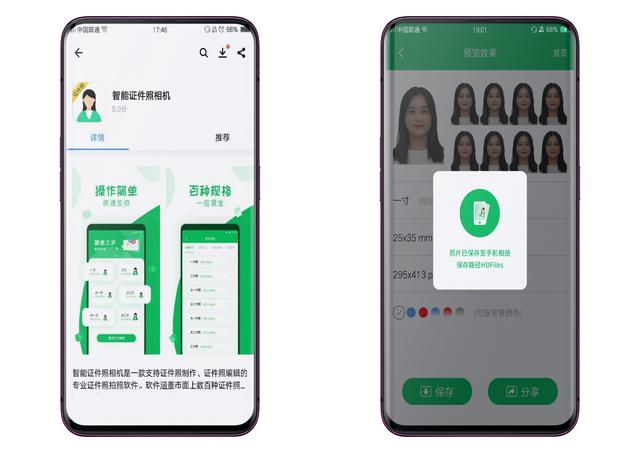 小米手机拍照按键功能及操作,小米手机的拍照功能不用了怎么办