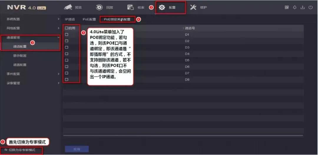 硬盘录像机账号已被锁定怎么解决,录像机显示用户被锁定怎么办