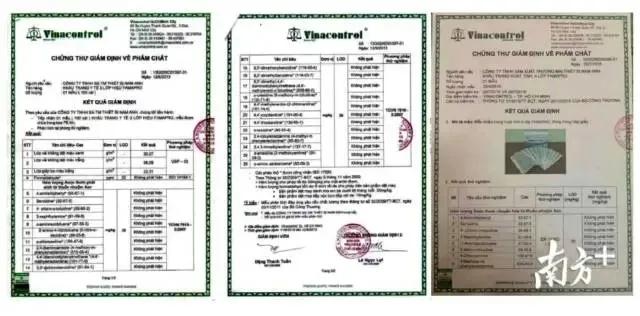 淘宝上买的口罩被骗怎么办,购买口罩被骗报警能追回吗