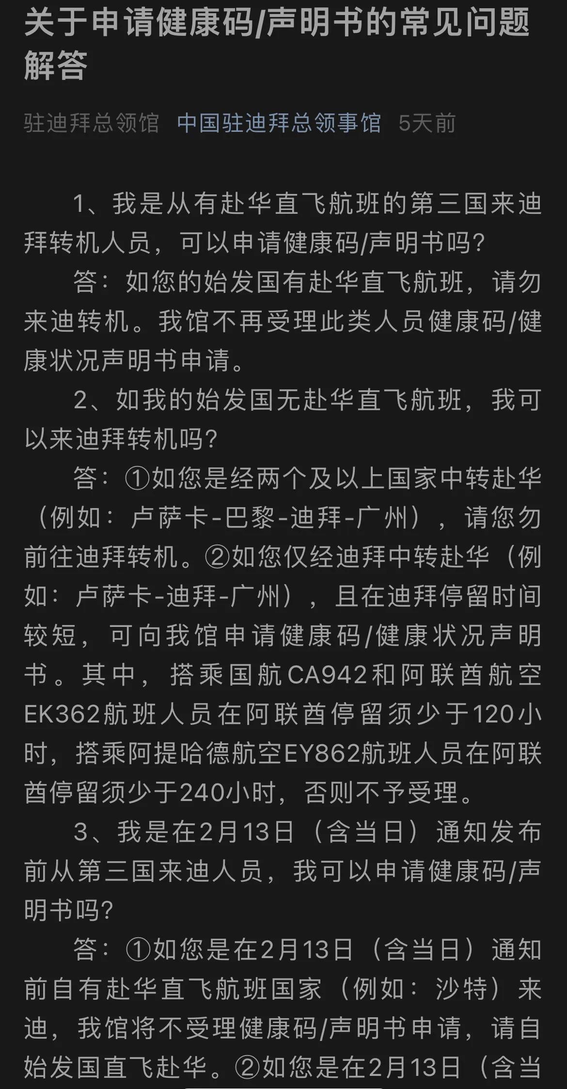 去迪拜回来一定要带点什么,迪拜出国旅游攻略