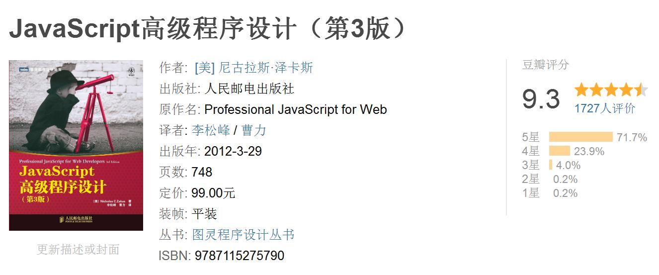 传说中编程界的龙书、虎书、鲸书、魔法书……指的都是哪些？