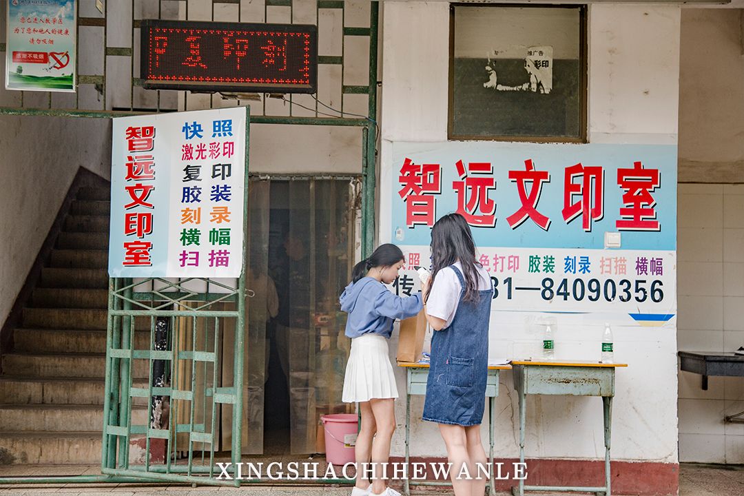 湖南工程职业技术学院地址详细,下一站河南工程学院