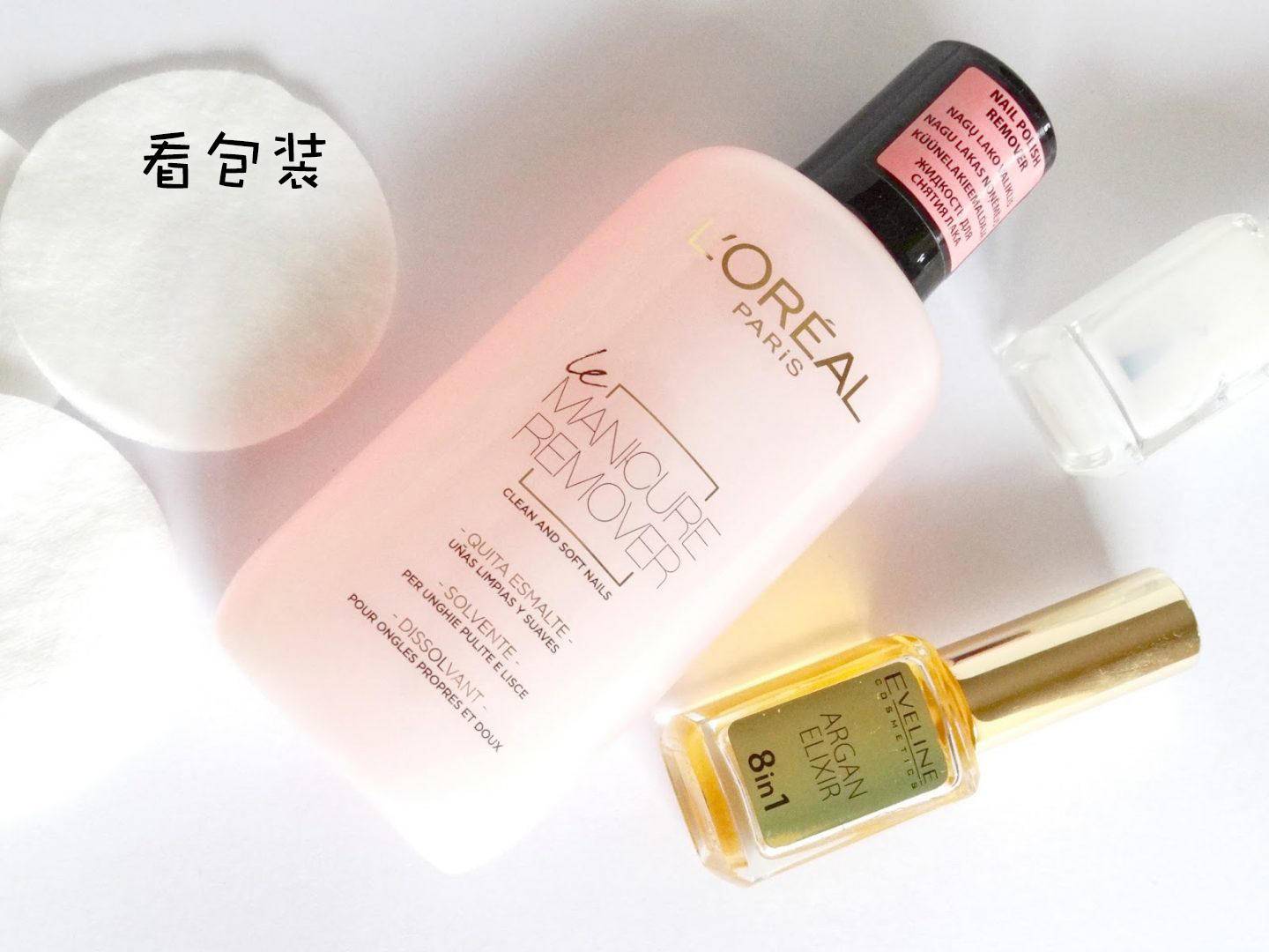 洗甲水推荐,新年指尖美甲教程视频