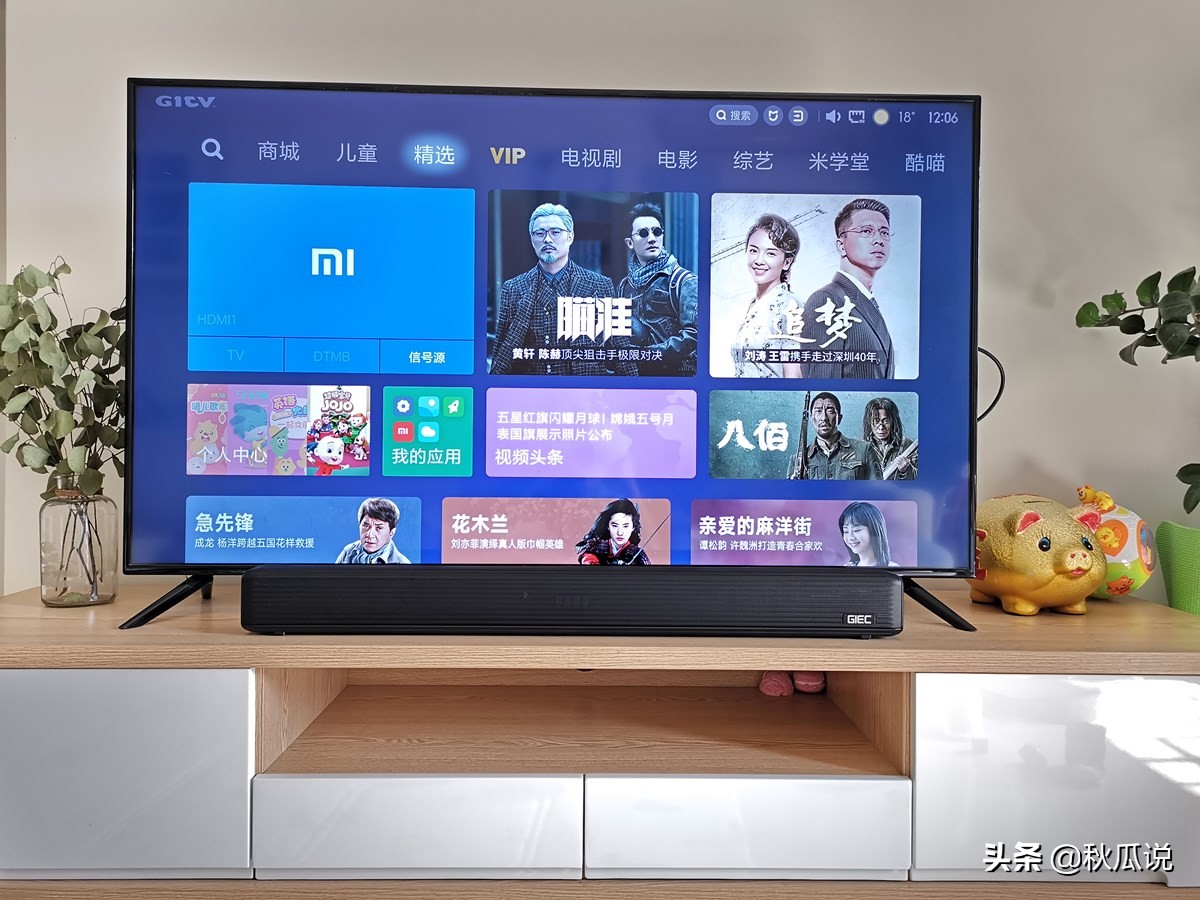 杰科t100回音壁怎么样,杰科回音壁t100对比ha860