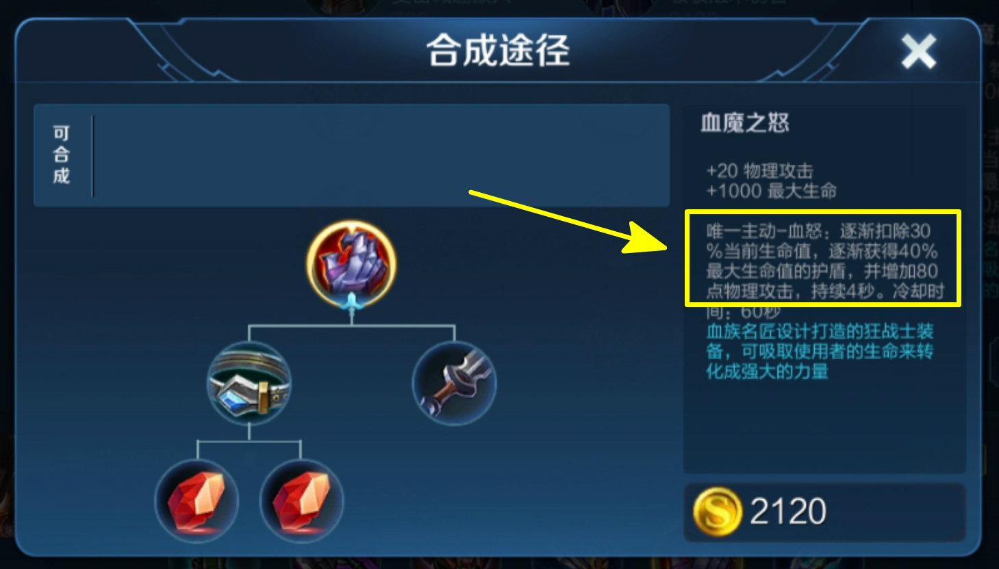 曹操应该带终结还是闪现,王者荣耀曹操适合狂暴还是闪现