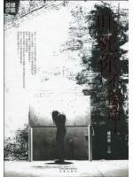 这世上真有鬼吗？我站在河岸边看到小哥哥在河里一进一出……