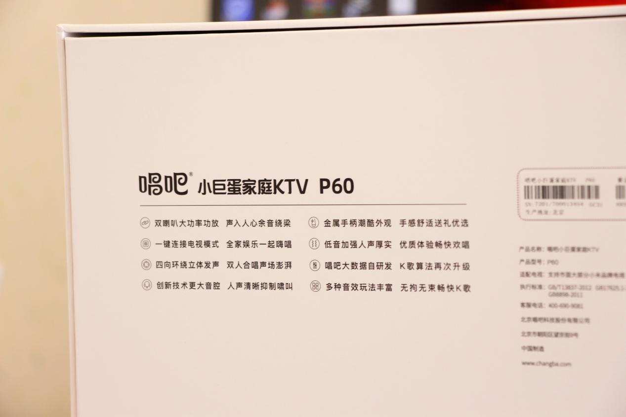 家用ktv唱吧测评,家庭ktv设备推荐唱吧