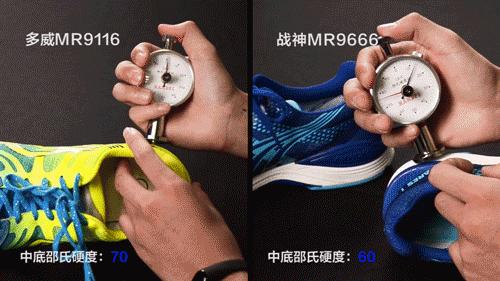 有没有比多威战神好的跑鞋,多威战神2dsp版跑鞋