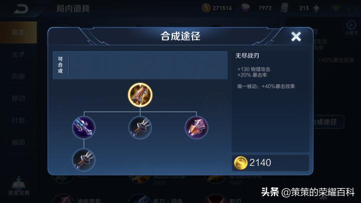 王者荣耀：国服榜一阿轲深度教学（三套连招/抓人细节/进场思路）