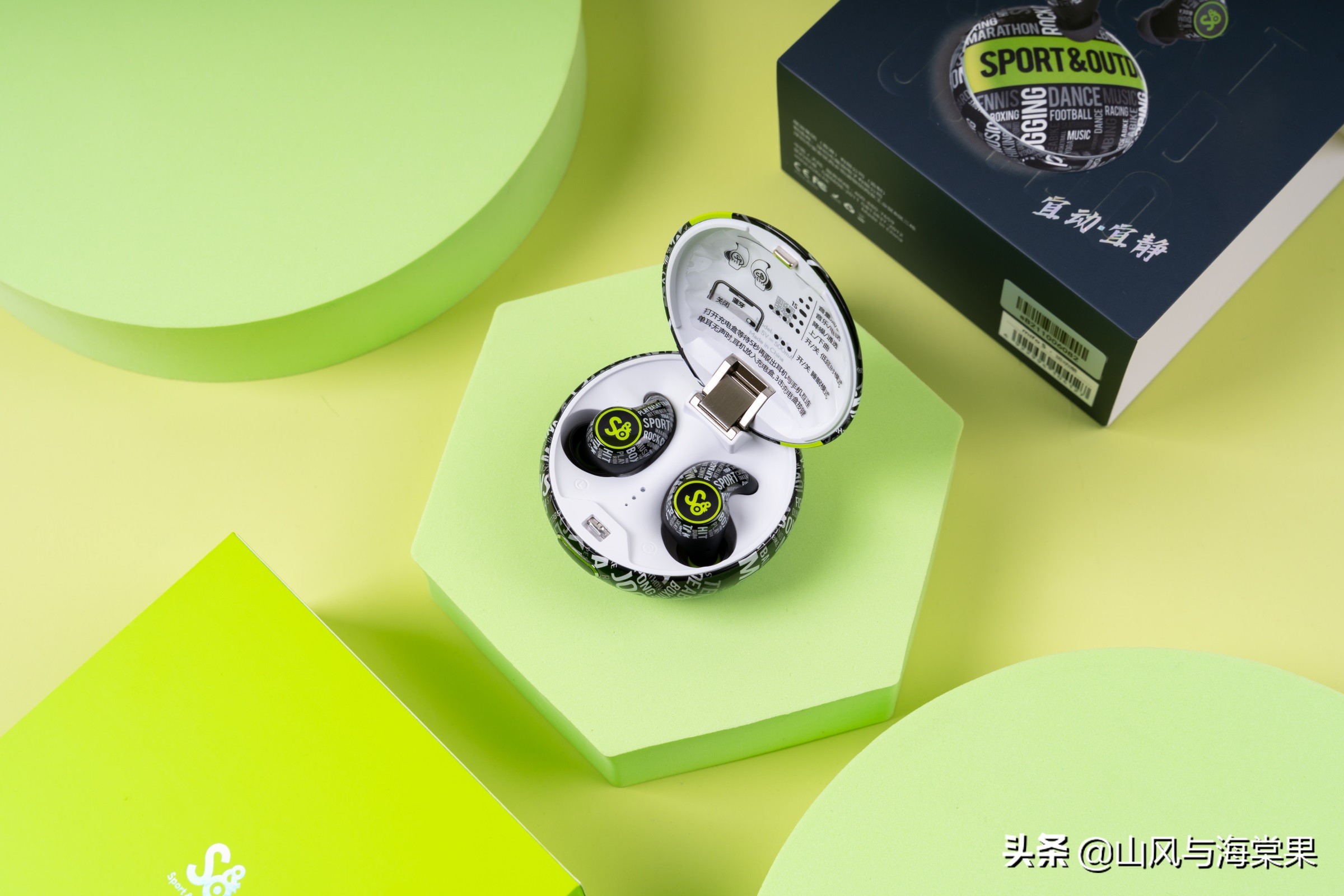 魔浪s睡眠运动蓝牙耳机,魔浪mifo降噪耳机