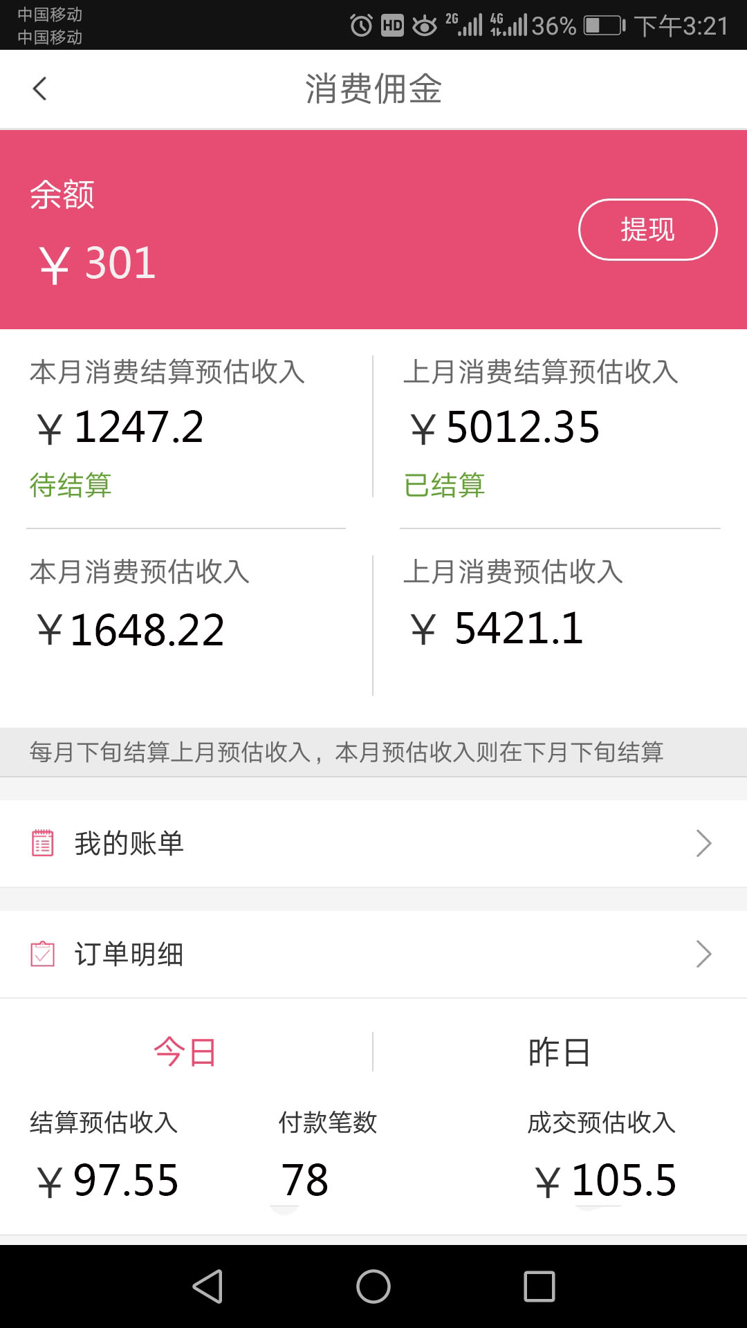 双十一优惠券怎么领简单教程,适合双十一领的优惠券软件