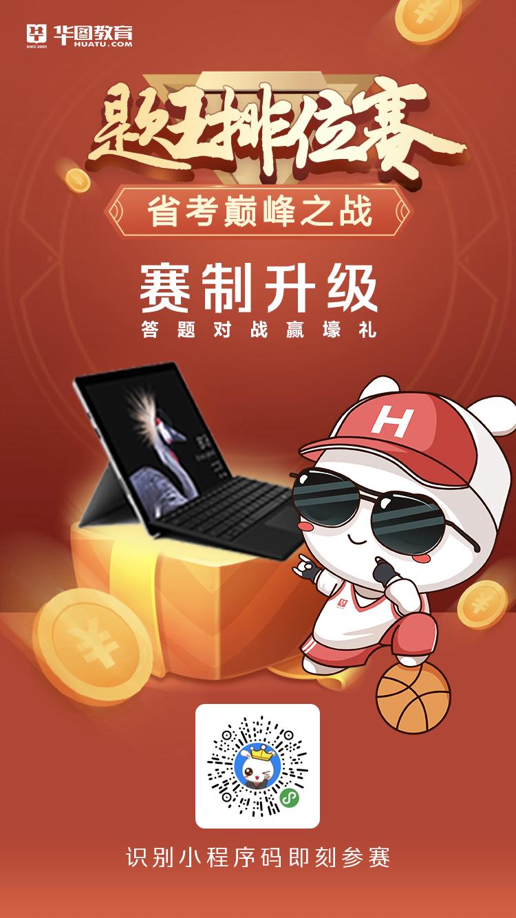 定向招录书记员,省招书记员哪里报名