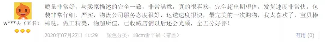 高逼格又便宜的家居,高档家居好物推荐