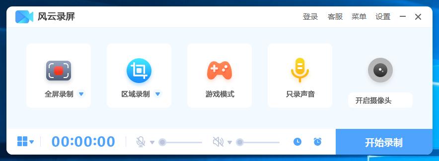 电脑录制游戏什么录屏软件最好用,游戏录屏软件可以录制内部声音
