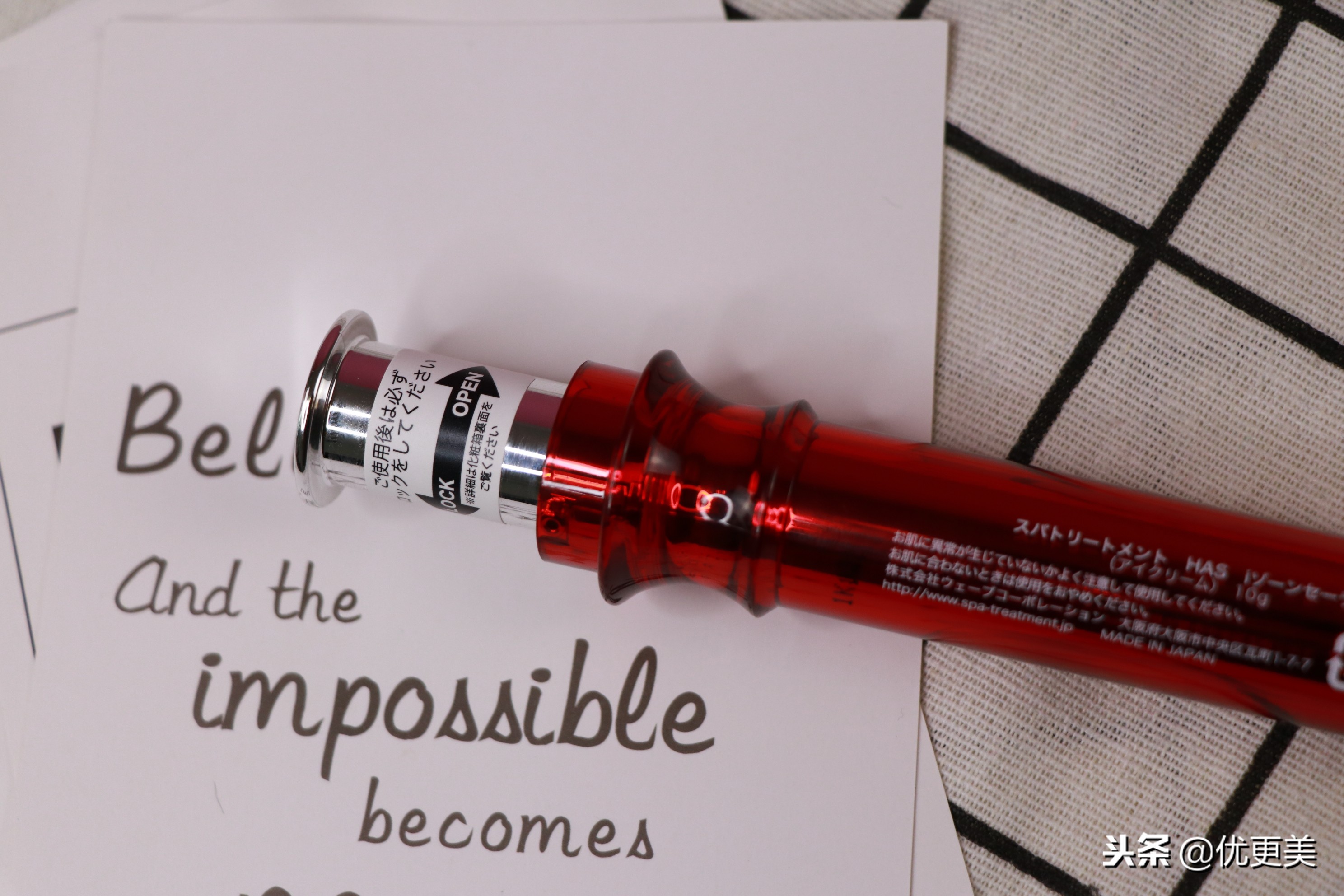 注射式眼部精华，眼周细纹快走开