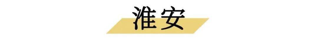 江苏省南京市排名前十的美食,江苏美食排行榜前十名有哪些