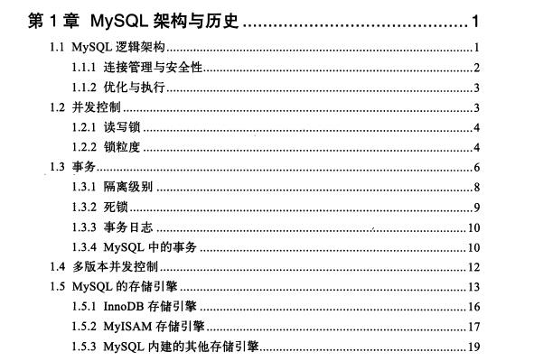 MySQL教程：MySQL数据库学习宝典（从入门到实战，干货）