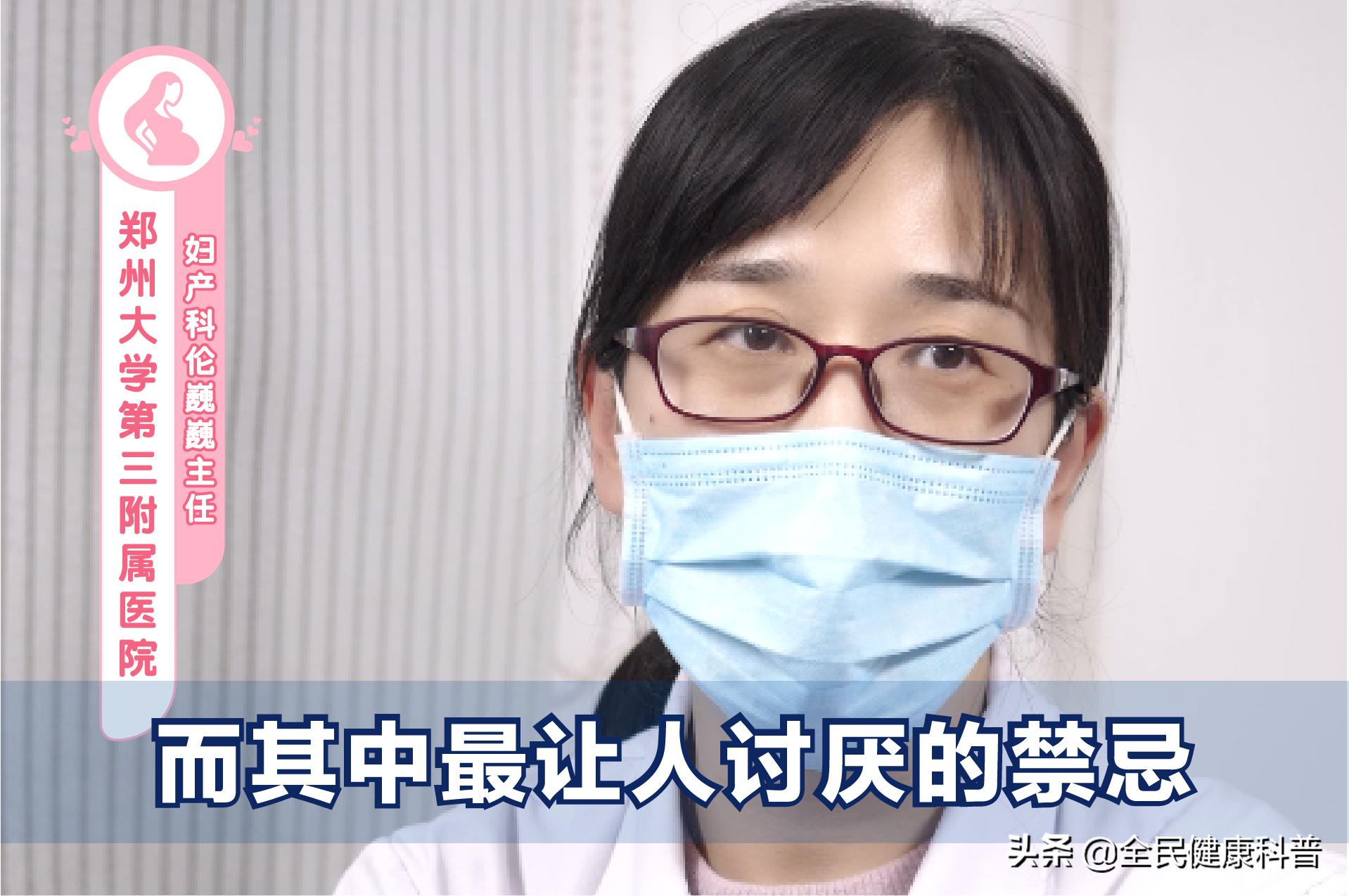 为什么大姨妈来了不能洗头,大姨妈来了说不要坐浴为什么