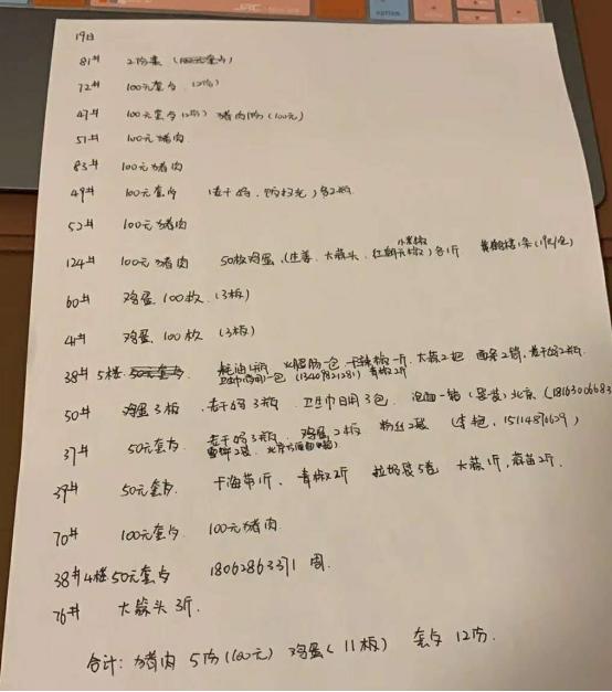 吕媛媛大同,吕媛媛滨州