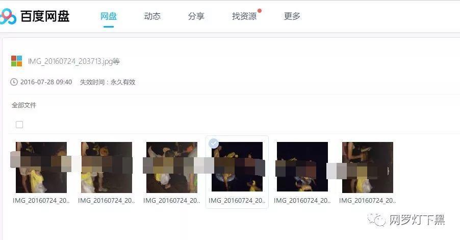 对于个人隐私的保护你有什么建议,个人隐私很重要一定要保护好