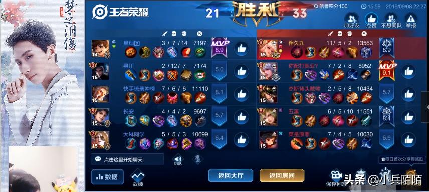 梦泪玩新英雄,梦泪直播间看久诚