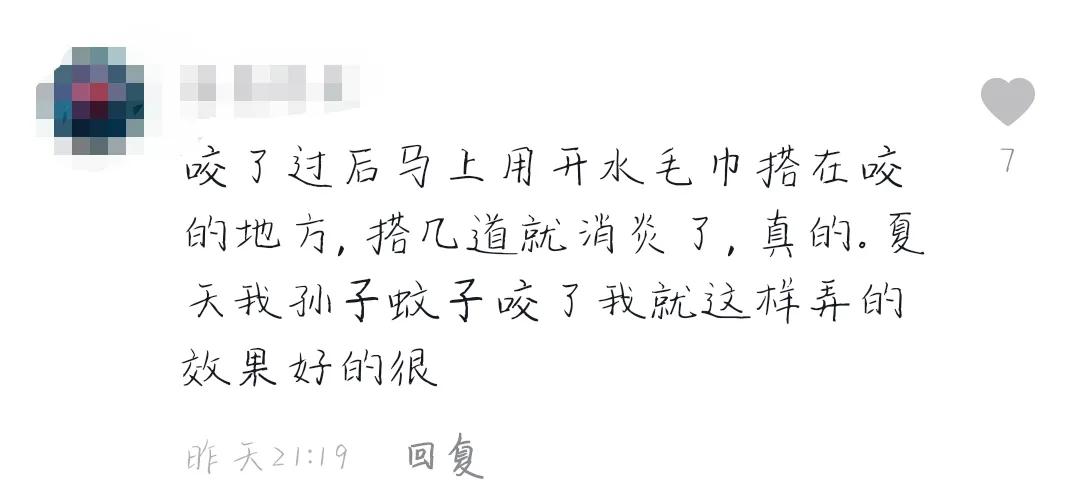 小孩被蚊子咬小手肿成馒头,被蚊子咬宝宝手肿了