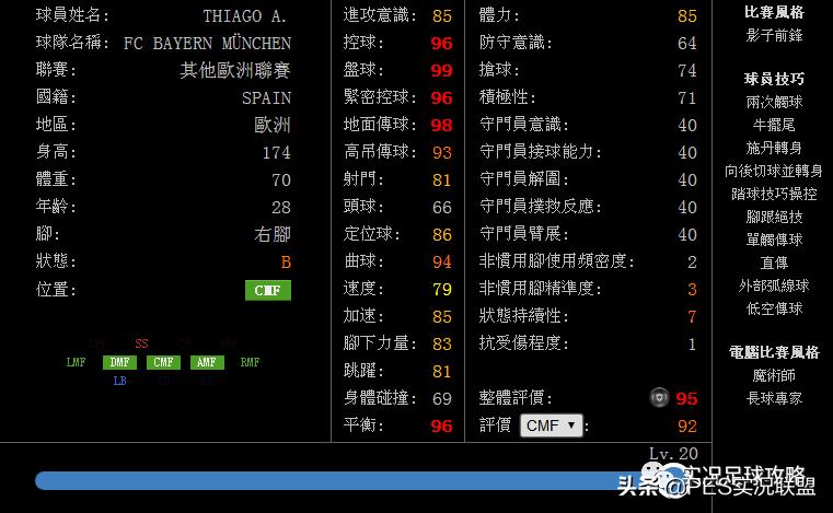 拜仁精选推荐,2023年拜仁精选格雷茨卡