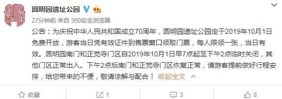 国际足联最新报道,国际足联和欧足联发表声明
