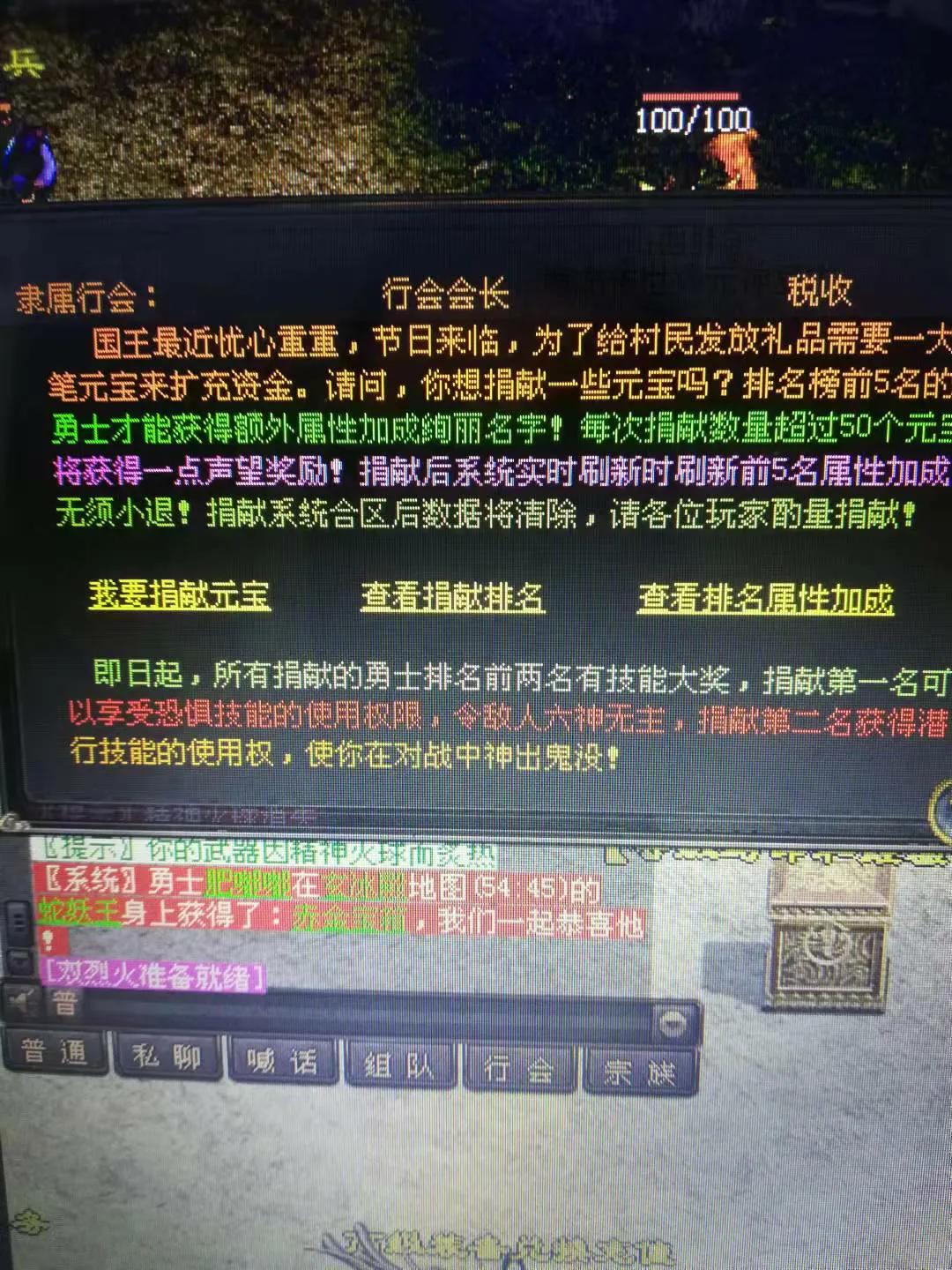 成年人网络游戏沉迷,成年人网络游戏的十大坏处