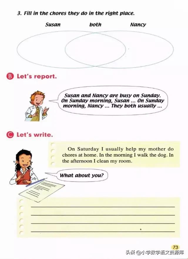 五年级上册英语pep单词表默写打印,五年级上册人教版pep英语思维导图