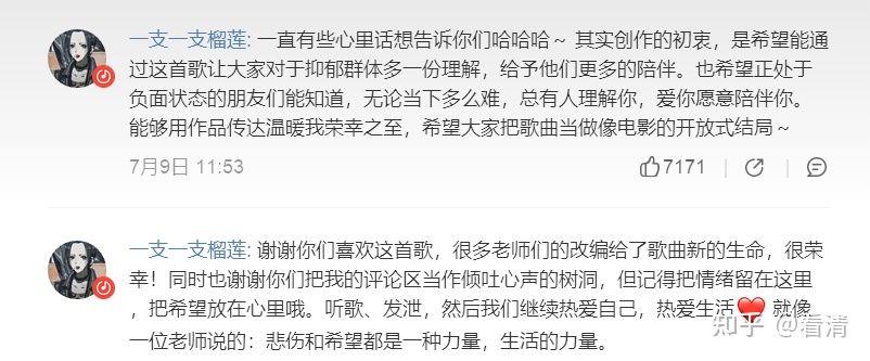 值得推荐的好听音乐,建议要听的好听音乐