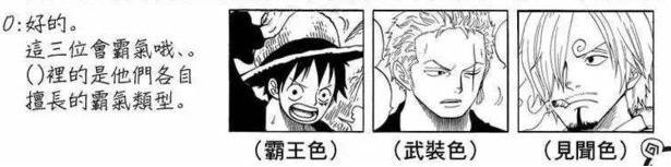 dream说中文的视频,海贼王为什么副船长是索隆