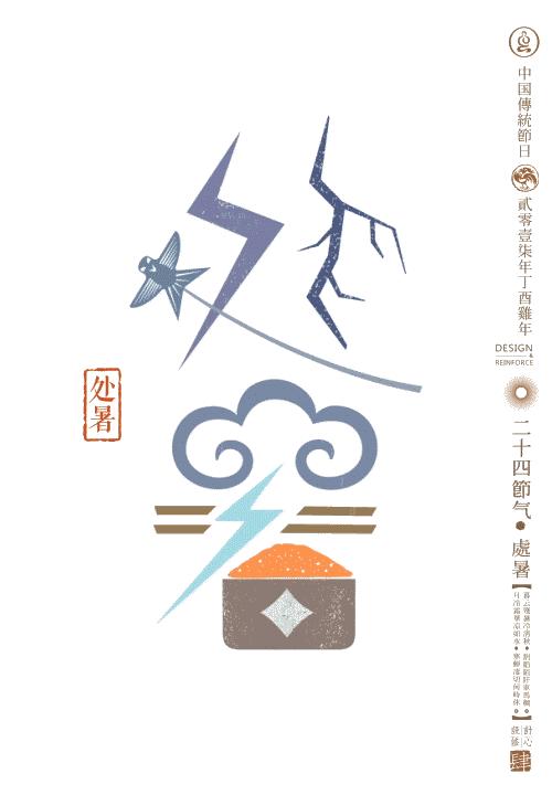 小朋友介绍24节气视频,儿童能看懂的24节气