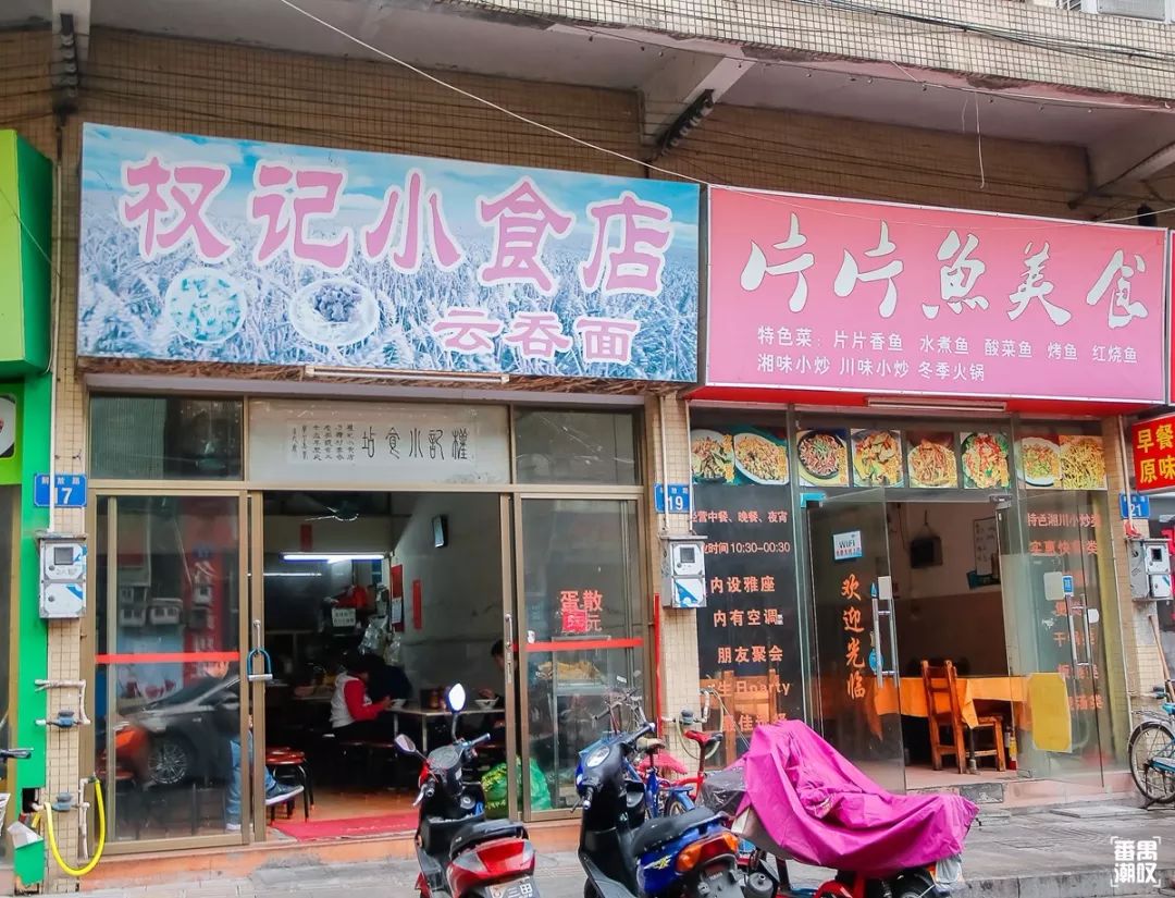 番禺最LOW餐厅清单②|钟村篇