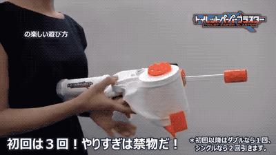 日本人自制的玩具,日本人用纸做的手枪