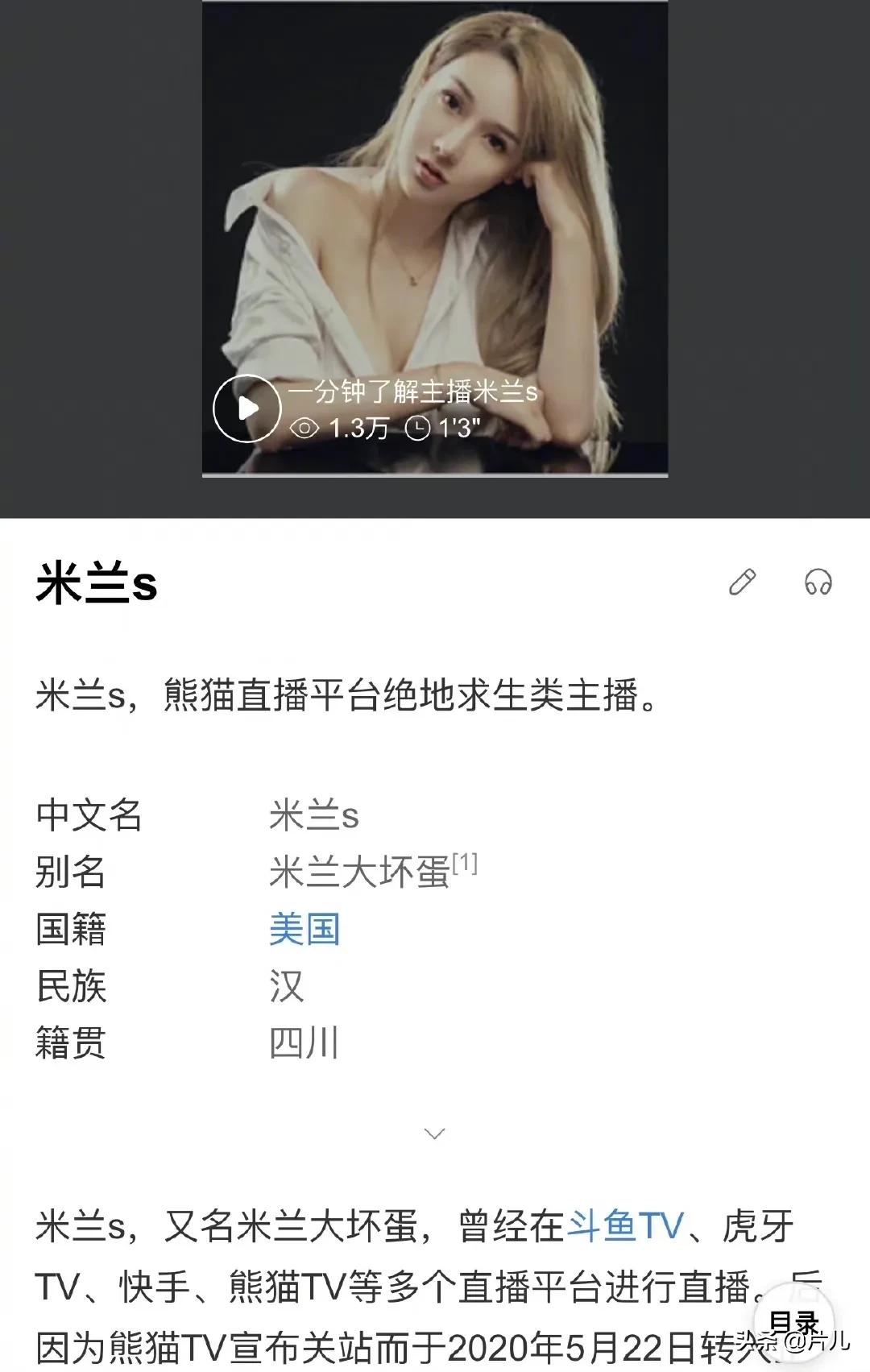 钱枫事件女孩身份曝光，曾发文：我性感，不代表你可以强奸我