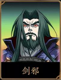 天地劫手游初始推荐,天地劫手游角色强度排行