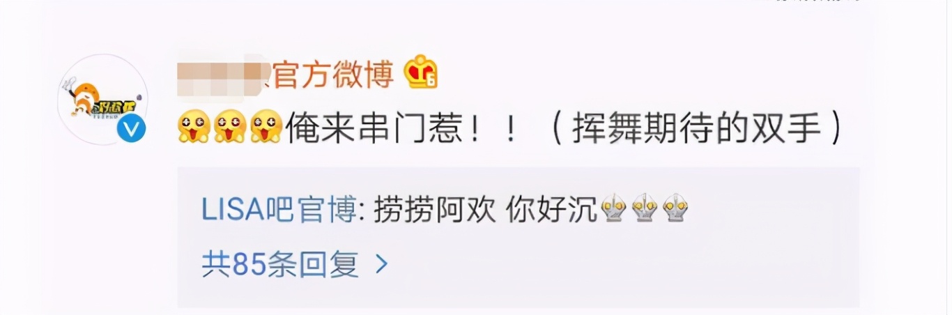 lisa代言的螺蛳粉,lisa螺蛳粉广告