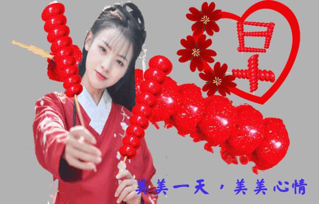 最新的早上好问候祝福语动态图,早上好祝福语会动的早上好图片