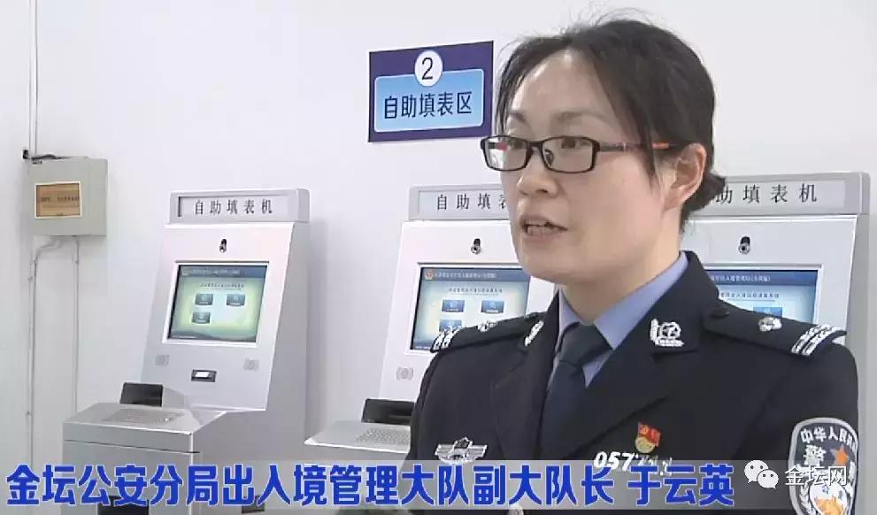 金坛市民中心护照申请窗口,常州金坛出入境管理办事大厅