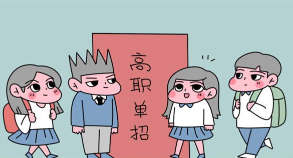 面临高考,面临高考选择什么专业好