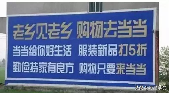 百度、支付宝、腾讯、京东等巨头,不为人知的一面