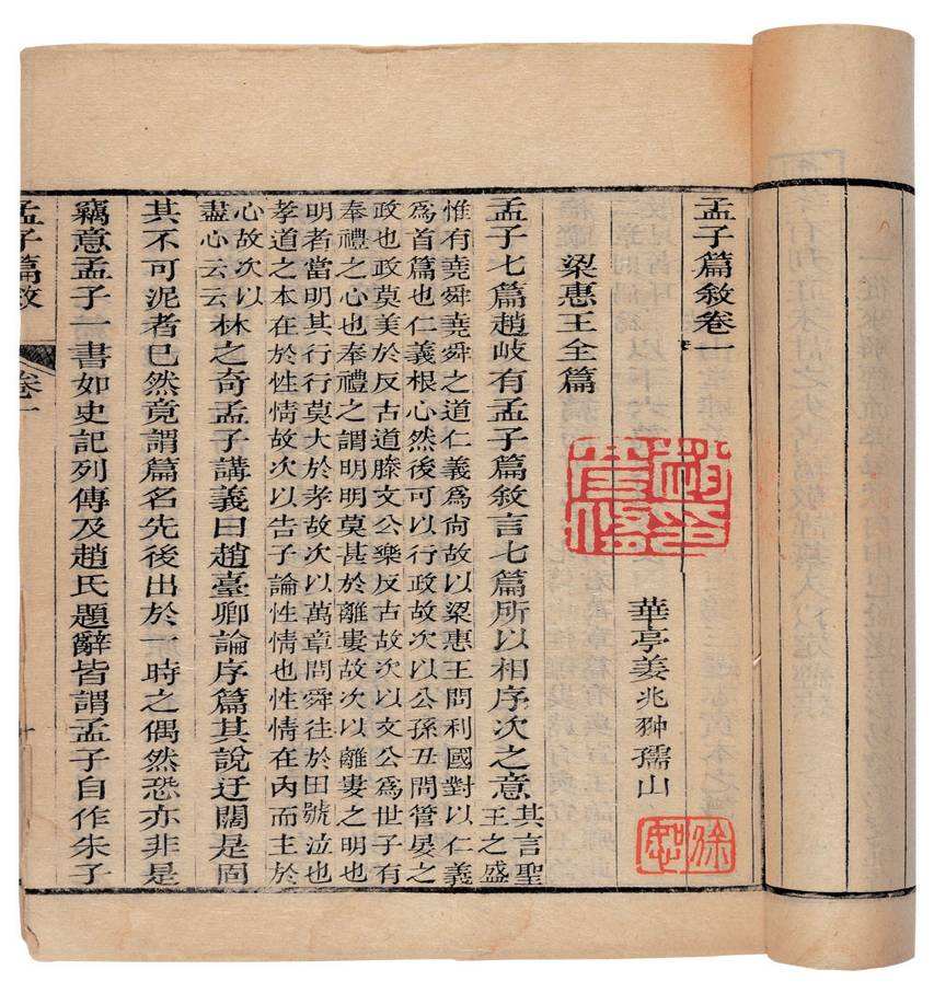 需要了解的国学常识汇总38条详解